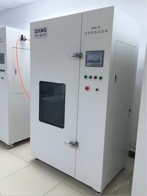 深圳AG真人国际高配置电池自由跌落试验机DMS-DL
